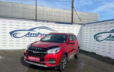 Chery Tiggo 4 I рестайлинг, 2021 год, 1 430 000 рублей, 1 фотография