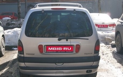 Renault Espace III, 2002 год, 500 000 рублей, 1 фотография