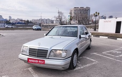 Mercedes-Benz E-Класс, 1994 год, 380 000 рублей, 1 фотография
