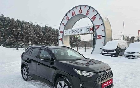 Toyota RAV4, 2021 год, 3 590 000 рублей, 1 фотография