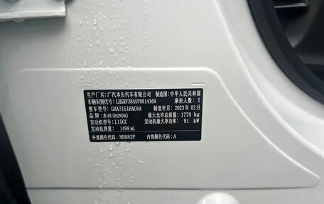 Honda Vezel, 2023 год, 1 600 000 рублей, 20 фотография