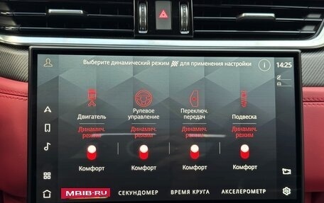 Jaguar F-Pace, 2021 год, 8 999 000 рублей, 34 фотография