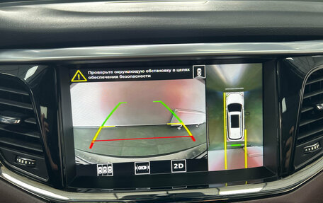 GAC GS8 I, 2020 год, 2 390 000 рублей, 11 фотография