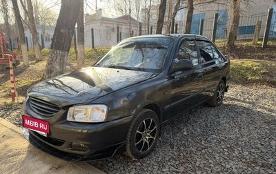 Hyundai Accent III, 2011 год, 310 000 рублей, 1 фотография
