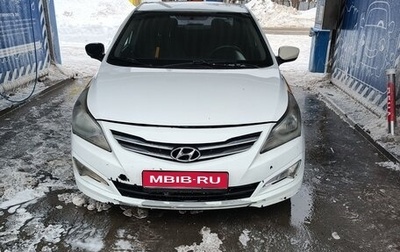Hyundai Solaris II рестайлинг, 2016 год, 390 000 рублей, 1 фотография