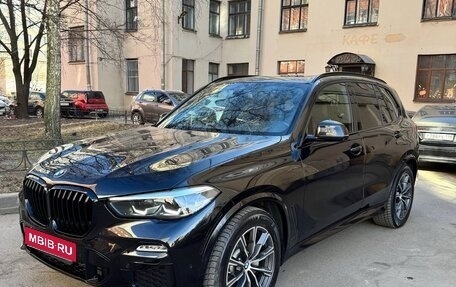 BMW X5, 2020 год, 7 200 000 рублей, 1 фотография