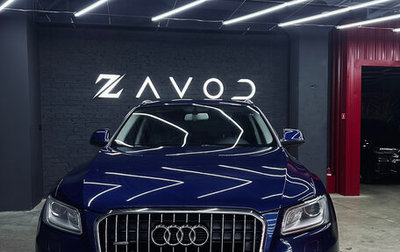 Audi Q5, 2014 год, 2 500 000 рублей, 1 фотография