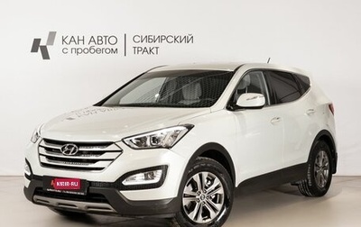 Hyundai Santa Fe III рестайлинг, 2013 год, 1 874 400 рублей, 1 фотография