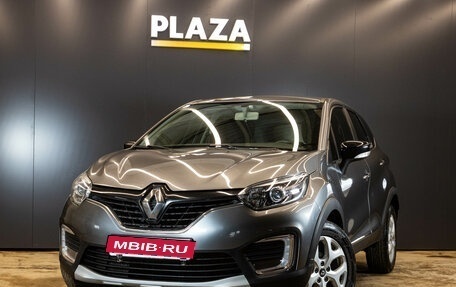 Renault Kaptur I рестайлинг, 2017 год, 1 249 000 рублей, 1 фотография