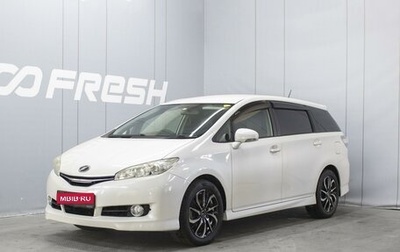 Toyota Wish II, 2012 год, 1 540 000 рублей, 1 фотография