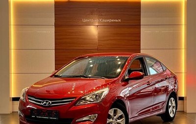 Hyundai Solaris II рестайлинг, 2016 год, 990 000 рублей, 1 фотография