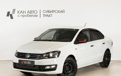 Volkswagen Polo VI (EU Market), 2019 год, 1 250 000 рублей, 1 фотография