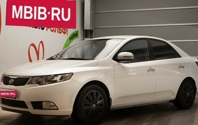 KIA Cerato III, 2012 год, 875 000 рублей, 1 фотография