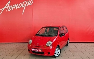 Daewoo Matiz, 2011 год, 299 000 рублей, 1 фотография