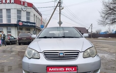 BYD F3 I, 2008 год, 250 000 рублей, 1 фотография