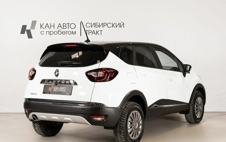 Renault Kaptur I рестайлинг, 2020 год, 1 779 400 рублей, 3 фотография