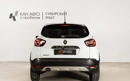 Renault Kaptur I рестайлинг, 2020 год, 1 779 400 рублей, 4 фотография