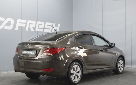 Hyundai Solaris II рестайлинг, 2016 год, 830 000 рублей, 2 фотография