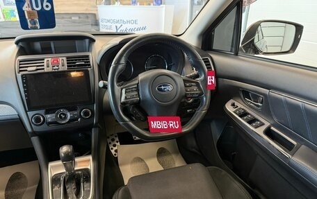Subaru Levorg I, 2014 год, 1 479 000 рублей, 15 фотография