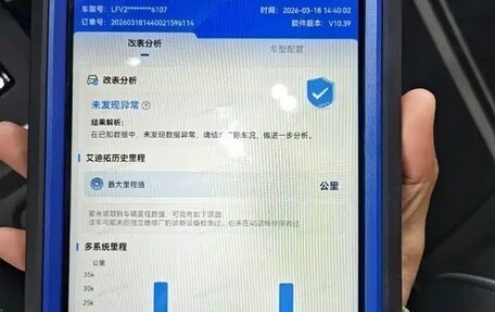 Volkswagen Golf VIII, 2021 год, 1 969 000 рублей, 15 фотография