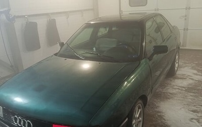 Audi 80, 1987 год, 140 000 рублей, 1 фотография