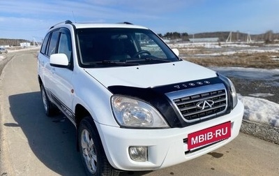 Chery Tiggo (T11), 2013 год, 300 000 рублей, 1 фотография