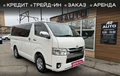 Toyota HiAce H200, 2015 год, 3 099 000 рублей, 1 фотография
