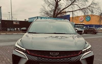 Geely Coolray I, 2024 год, 2 350 000 рублей, 1 фотография