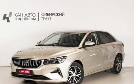 Geely Emgrand, 2023 год, 1 706 500 рублей, 1 фотография