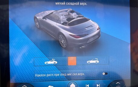 Mercedes-Benz SL-Класс AMG, 2022 год, 12 950 000 рублей, 12 фотография