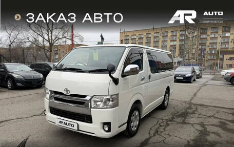 Toyota HiAce H200, 2015 год, 3 099 000 рублей, 3 фотография