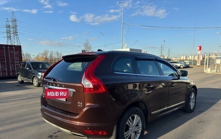 Volvo XC60 II, 2015 год, 2 399 000 рублей, 5 фотография
