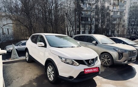 Nissan Qashqai, 2016 год, 1 759 000 рублей, 1 фотография