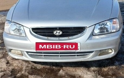 Hyundai Accent II, 2007 год, 350 000 рублей, 1 фотография