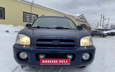 Hyundai Santa Fe Classic, 2008 год, 750 000 рублей, 1 фотография