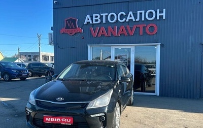 KIA Rio IV, 2017 год, 1 150 000 рублей, 1 фотография