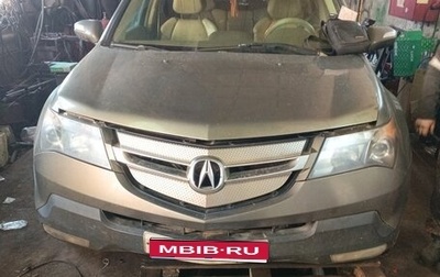 Acura MDX II, 2007 год, 900 000 рублей, 1 фотография