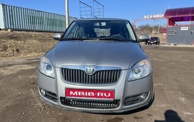 Skoda Fabia II, 2008 год, 530 000 рублей, 1 фотография