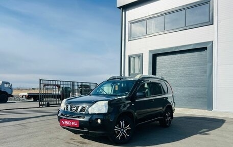 Nissan X-Trail, 2008 год, 1 179 000 рублей, 1 фотография