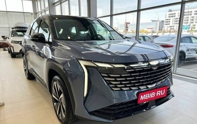 Geely Atlas, 2025 год, 3 465 590 рублей, 1 фотография