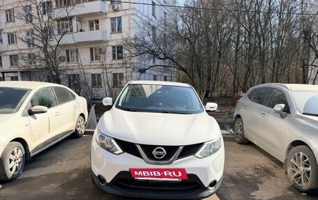 Nissan Qashqai, 2016 год, 1 759 000 рублей, 2 фотография