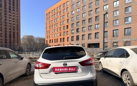 Nissan Qashqai, 2016 год, 1 759 000 рублей, 5 фотография