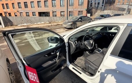 Nissan Qashqai, 2016 год, 1 759 000 рублей, 12 фотография