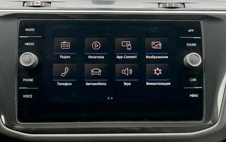 Volkswagen Tiguan II, 2019 год, 2 450 000 рублей, 11 фотография