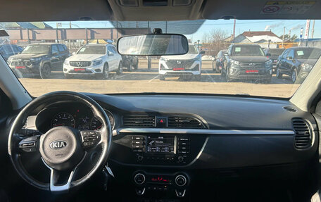 KIA Rio IV, 2017 год, 1 150 000 рублей, 2 фотография