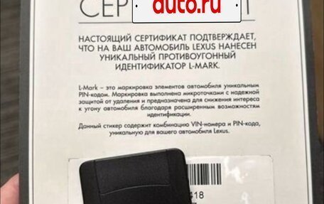 Lexus ES VII, 2018 год, 3 350 000 рублей, 25 фотография