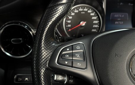 Mercedes-Benz V-Класс, 2021 год, 7 500 000 рублей, 13 фотография