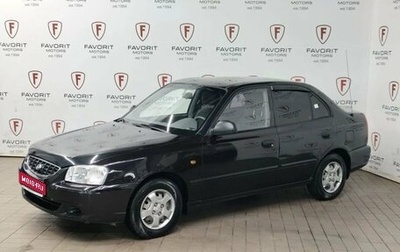Hyundai Accent II, 2008 год, 424 000 рублей, 1 фотография