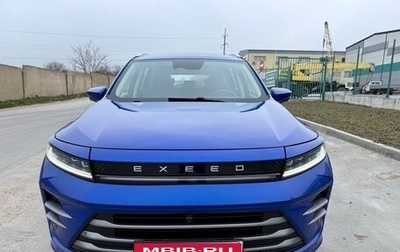 CheryExeed LX, 2022 год, 1 850 000 рублей, 1 фотография