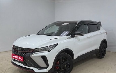 Geely Coolray I, 2024 год, 2 210 000 рублей, 1 фотография